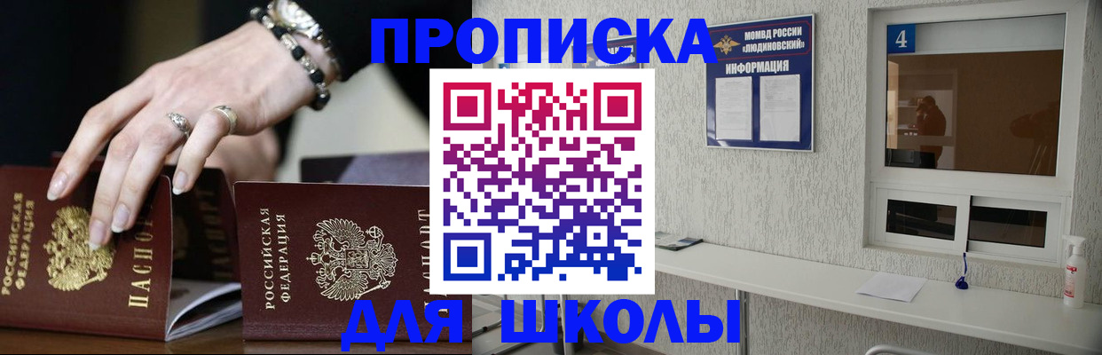 пропишу в квартире в Калининградской области